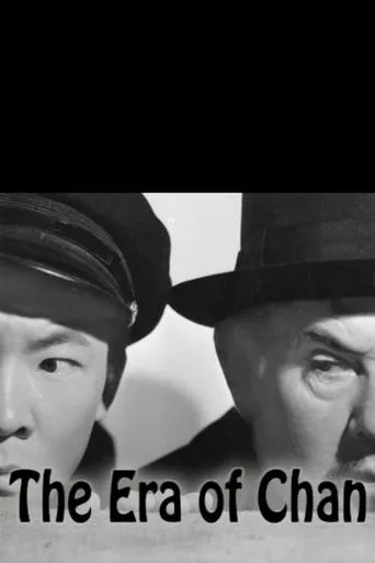The Era of Chan movie poster - Entertainment content