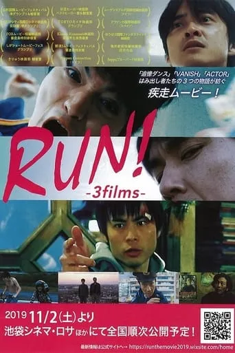 RUN!-3films- movie poster - Entertainment content