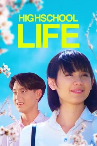 High School Life movie poster - Entertainment content