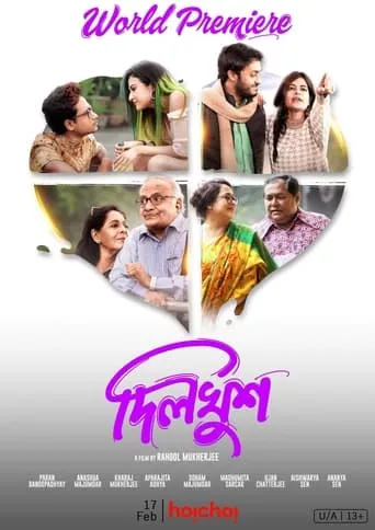 Dilkhush movie poster - Rated 2/10