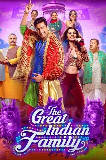 The Great Indian Family movie poster - Rated 4.6/10