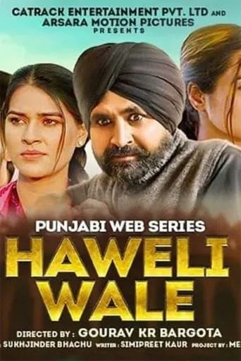 Haweli Wale movie poster - Entertainment content