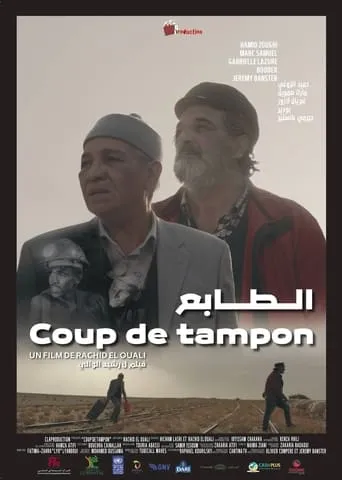 Coup de tampon movie poster - Entertainment content