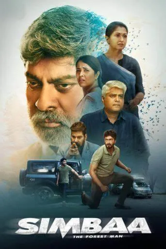 Simbaa movie poster - Entertainment content