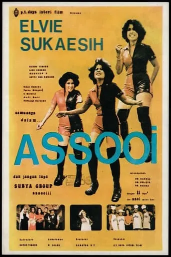 Assoy movie poster - Entertainment content
