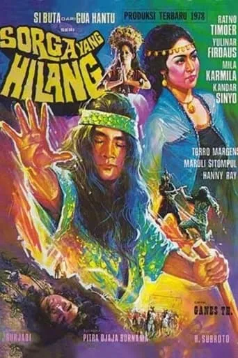 The Blind Man from Ghost Cave: Lost Paradise movie poster - Entertainment content