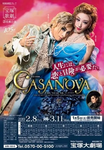 Casanova movie poster - Rated 9/10
