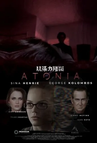 Atonia movie poster - Entertainment content