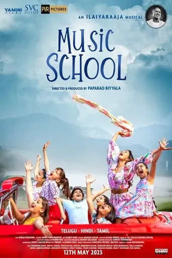 Music School movie poster - Entertainment content