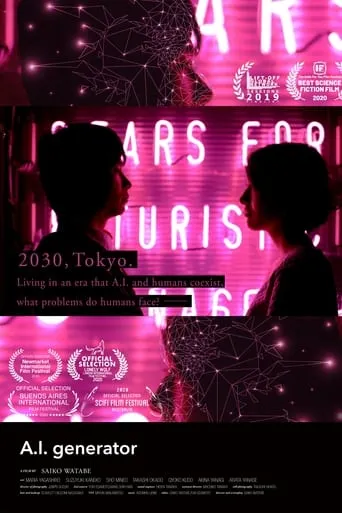 A.I. generator movie poster - Entertainment content