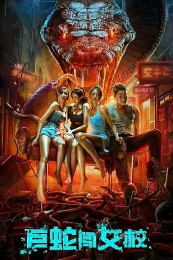Rising Boas in a Girl's School movie poster - Rated 4.3/10