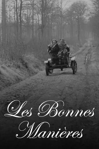 Les Bonnes Manières movie poster - Entertainment content