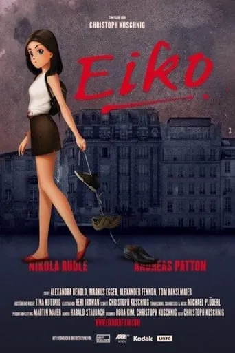 Eiko movie poster - Entertainment content