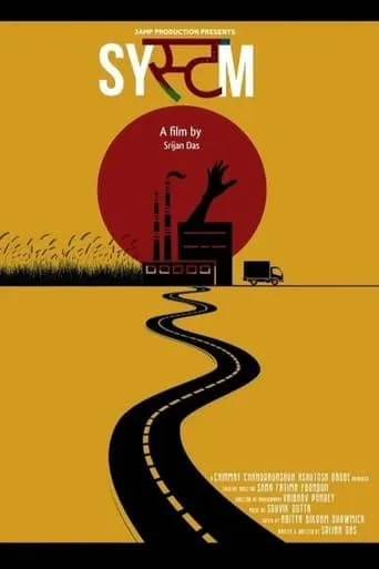 Systam movie poster - Entertainment content