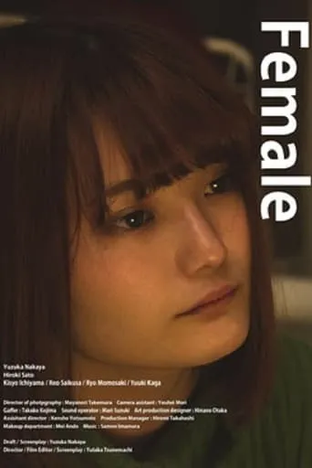 Female movie poster - Entertainment content
