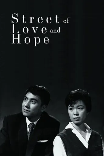 Street of Love and Hope movie poster - Rated 6.6/10