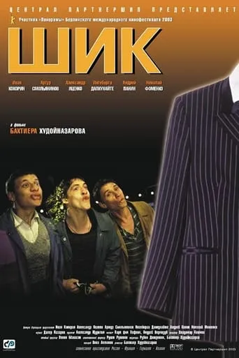 The Suit movie poster - Rated 4.2/10