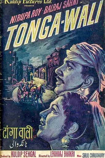 Tonga-Wali movie poster - Entertainment content