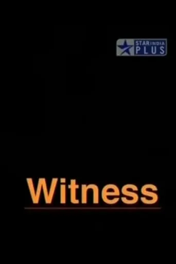 Witness movie poster - Entertainment content