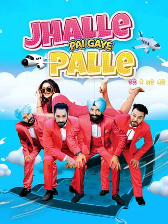 Jhalle Pai Gaye Palle movie poster - Entertainment content