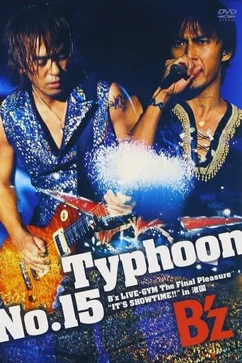 Typhoon No.15 〜B'z LIVE-GYM The Final Pleasure "IT'S SHOWTIME!!" in 渚園〜 movie poster - Rated 10/10