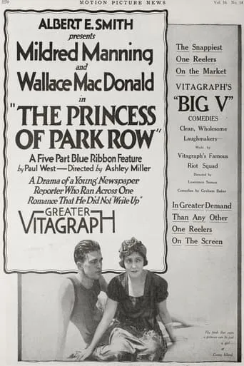 The Princess of Park Row movie poster - Entertainment content