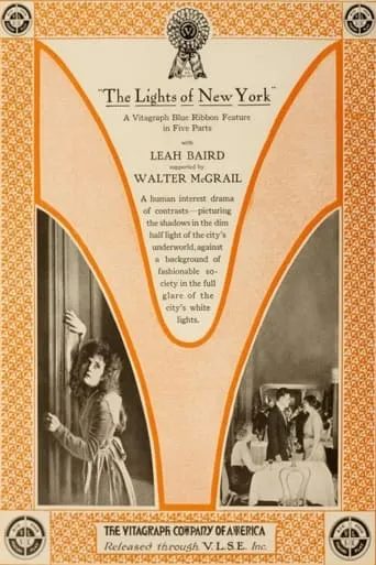 Lights of New York movie poster - Entertainment content