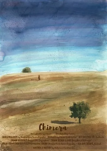 Chimera movie poster - Entertainment content