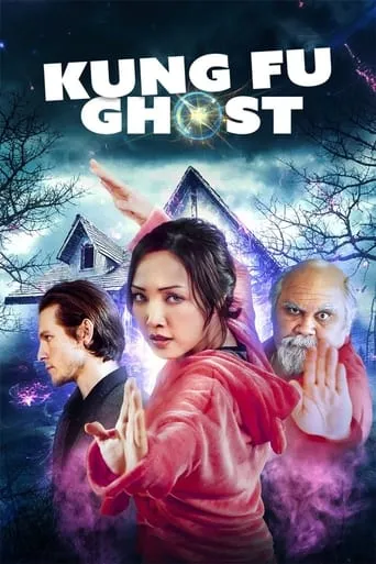 Kung Fu Ghost movie poster - Rated 5/10