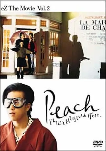 Peach: I'll Do Anything For You movie poster - Entertainment content