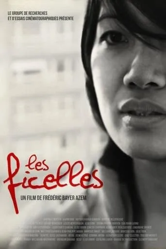 Les ficelles movie poster - Entertainment content