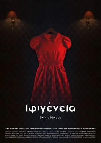 Iphigenia: No more tears movie poster - Rated 7/10