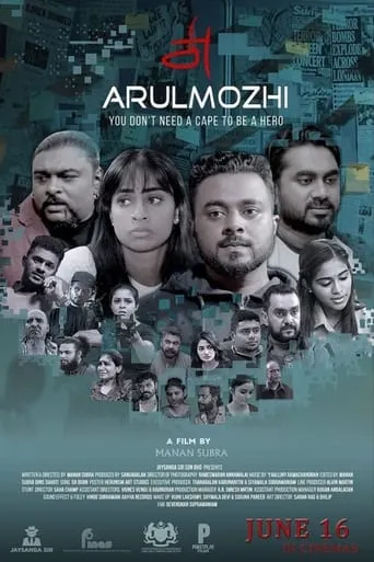 Arulmozhi movie poster - Entertainment content