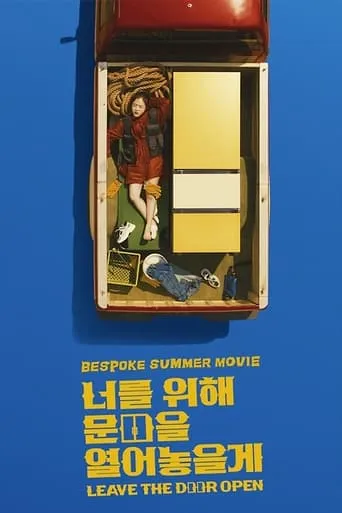 Leave the Door Open movie poster - Rated 6/10