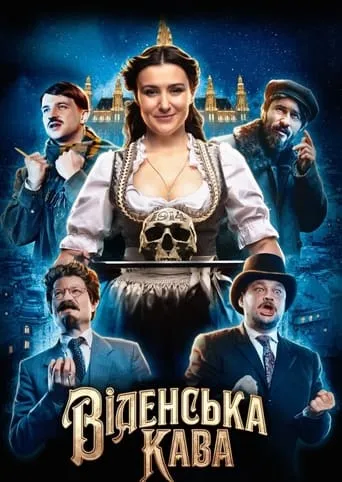 Viennese Coffee movie poster - Entertainment content