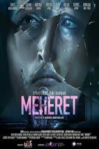Meheret movie poster - Entertainment content