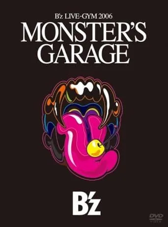 B'z LIVE-GYM 2006 "MONSTER'S GARAGE" movie poster - Entertainment content