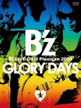 B'z LIVE-GYM Pleasure 2008 -GLORY DAYS- movie poster - Entertainment content