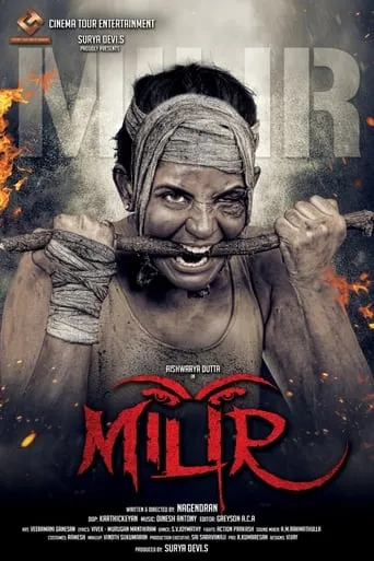Milir movie poster - Entertainment content