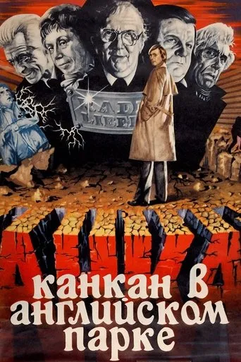 Can-Can in English Park movie poster - Entertainment content