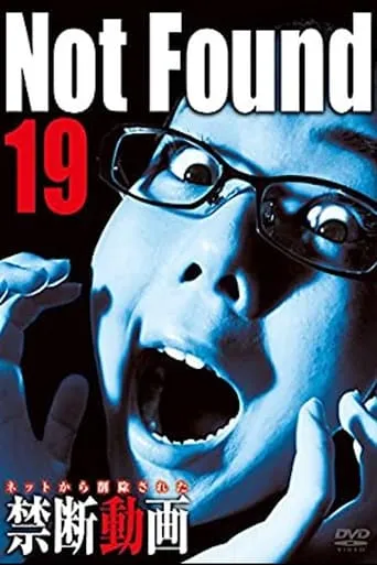 Not Found 19 movie poster - Entertainment content