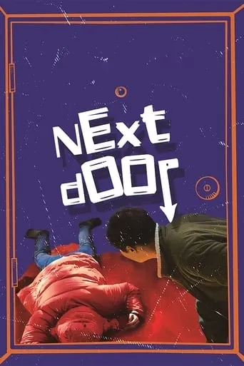 Next Door movie poster - Rated 6.8/10