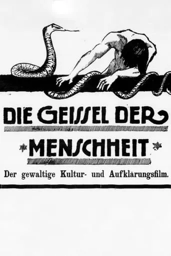 Die Geisel der Menschheit movie poster - Entertainment content