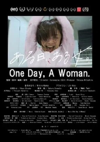 Oneday, A Woman. movie poster - Entertainment content