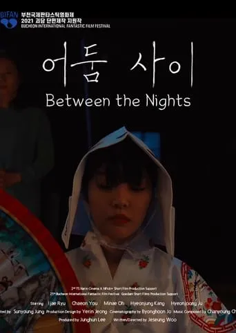 Between the Nights movie poster - Entertainment content