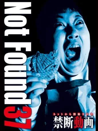 Not Found 37 movie poster - Entertainment content