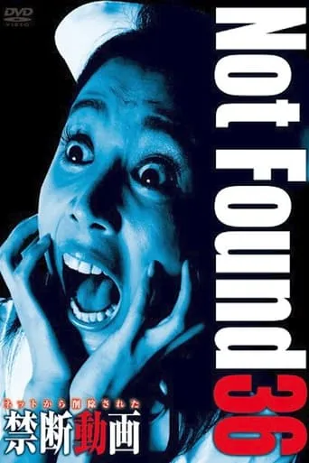 Not Found 36 movie poster - Entertainment content