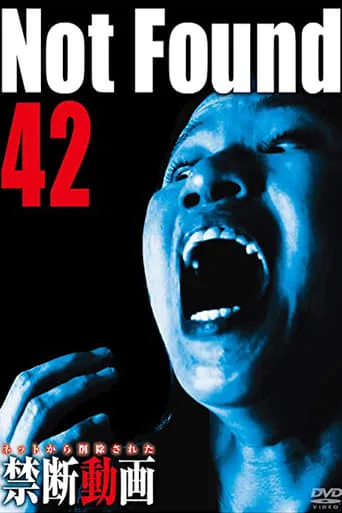 Not Found 42 movie poster - Entertainment content