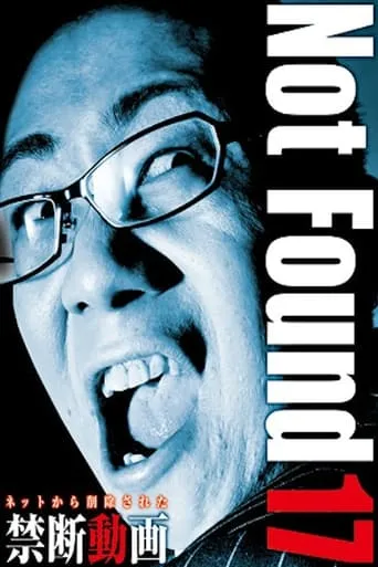 Not Found 17 movie poster - Entertainment content