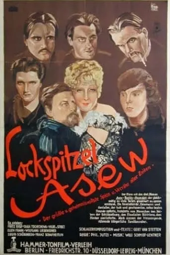 Lockspitzel Asew movie poster - Entertainment content